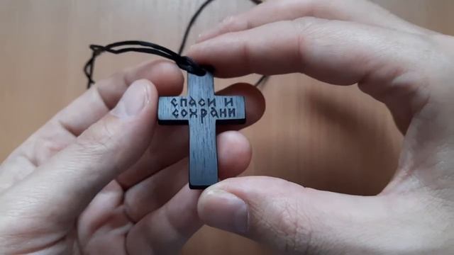Нательный крест из дерева ручной работы! Деревянный крестик из чёрного граба. смотреть онлайн