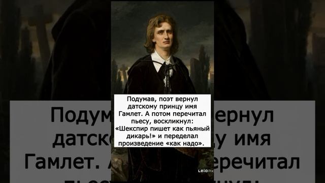 Как Гамлет превратился в омлет #shorts #книги #чтение #юмор