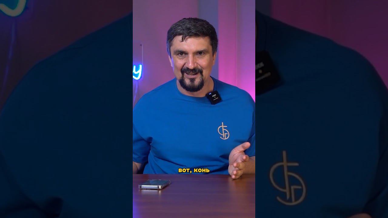 ХАРАКТЕР КОНЯ ,ЧТО ЭТО ЗНАЧИТ? #БИЗНЕС #МОТИВАЦИЯ #УСПЕХ #МИЛЛИОНЕР