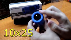 Спутник в дороге! Монокуляр Bresser Topas 10x25 Blue