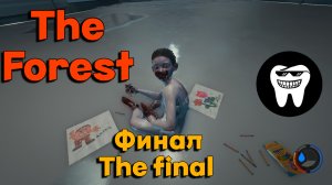 The Forest - Финальная часть | The Forest - Final part