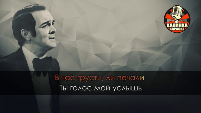 Муслим Магомаев - Луч Солнца Золотого
