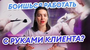ТОП-5 УПРАЖНЕНИЙ ДЛЯ НЕЙЛ МАСТЕРА! Тренировка перед работой с моделью