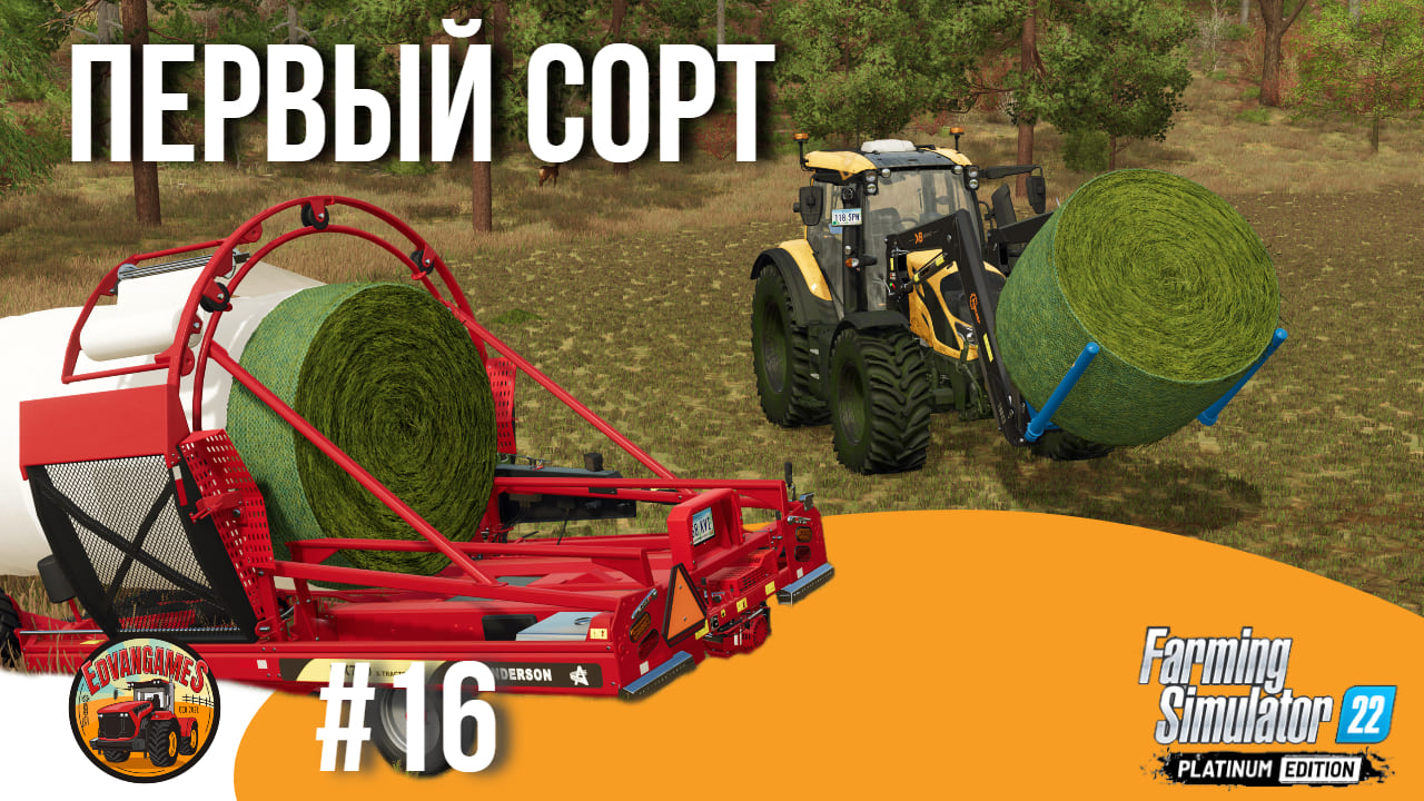 ? НАКОНЕЦ-ТО ЗАПУСТИЛ СИЛОС | Silverrun Forest | FS22 Platinum Edition | Эпизод 16 смотреть онлайн