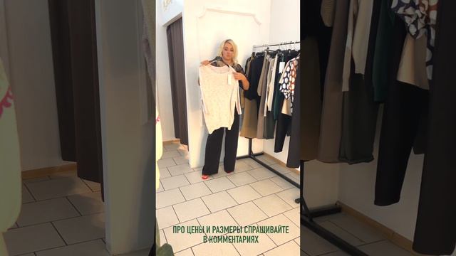 СКРОМНОЕ ОЧАРОВАНИЕ  | СМОТРИТЕ, ЧТО МОЖНО НОСИТЬ СЕЙЧАС И ПОЗДНЕЙ ОСЕНЬЮ!
