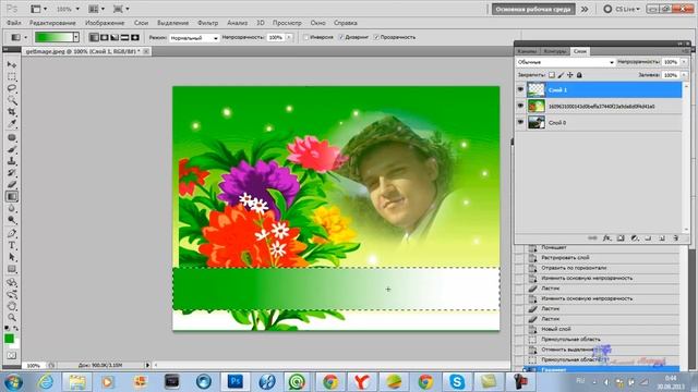 Фотошоп для чайников.урок 2 смотреть онлайн