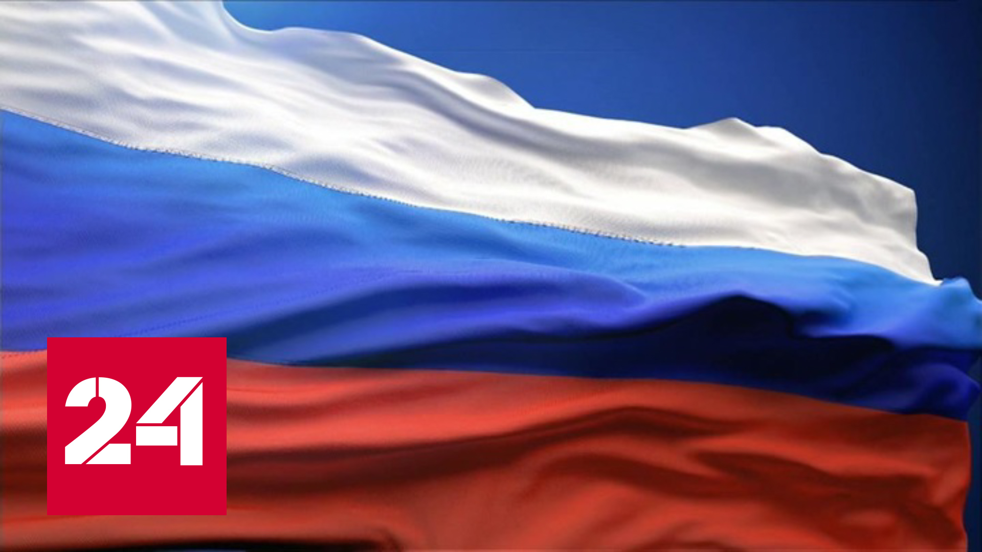 Защита Донбасса: наши военные как пример мужества и героизма - Россия 24