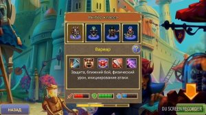 Небольшой гайд по Warspear Online! Кем лучше играть