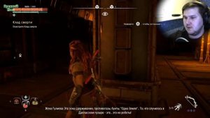 Horizon: Zero Dawn #13 (Секреты Предтечи)