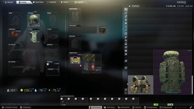 Escape from Tarkov - Вкинулся - откинулся или Тарковская рулетка. (Стрим) смотреть онлайн