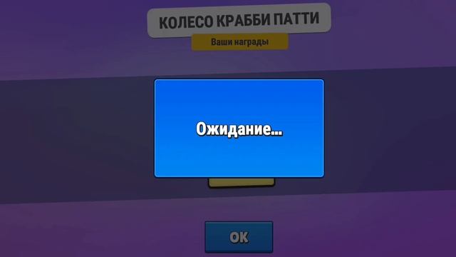 открытие крлёс в стампл гайс но мне выпала первая легендарка stamble guys смотреть онлайн