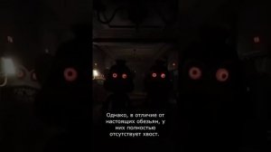 Кто такие Обезьяны Убийцы |  Dark Deception