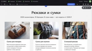 Как устроен Flexbe