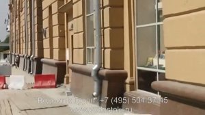 Крепление водостока (кронштейн, хомут, держатель)