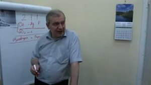 Лекция Алименко А.Н.   «И еще раз поговорим о кальции».