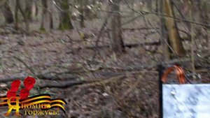 Памятная доска в деревне Липки