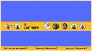 Як знайти, те що шукаєш? Та чому скоро будемо гуглити у Bing, а не в Google? | Про пошук інформації