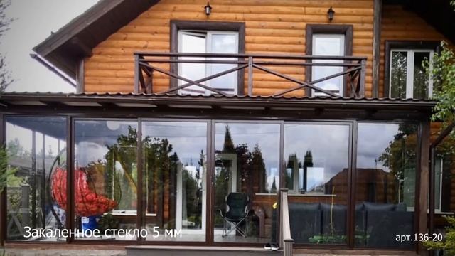 Веранда с раздвижными стенами / Алюстрой смотреть онлайн