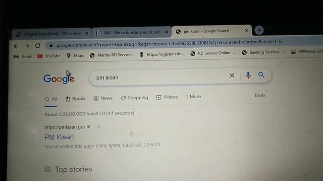 Pm Kisan Portal Server Error 404 | 404 - File or directory not found , Problem Solve | CSC VLE смотреть онлайн