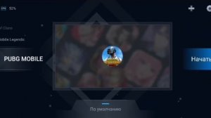 настройка 90 ФПС   на poco x4 gt пабг мобаил