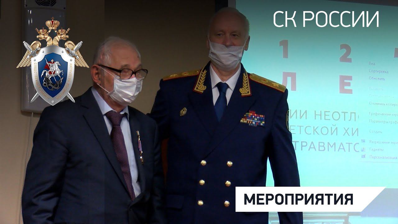 125-летие со дня создания НИИ неотложной детской хирургии и травматологии