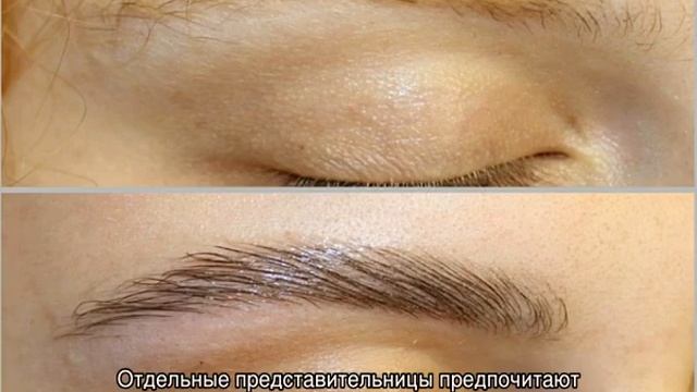 Укладка бровей смотреть онлайн
