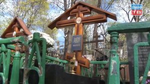 Иеромонах ИСАЯ Даниловское кладбище