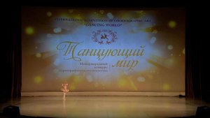 Вариация Коломбины из балета "Арлекинада". Икэда Юна. 7 лет. Yuna Ikeda. 7 years. 池田ユナ 7歳