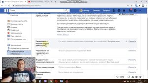 Как отключить комментарии к своим публикациям