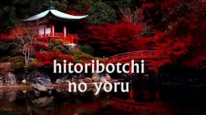 SUKIYAKI - (Kyu Sakamoto / Original Japanese Version with Lyrics)