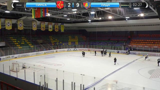 СДЮШОР ПИНСК- СДЮШОР ЛИДА смотреть онлайн