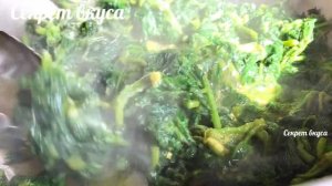 ? Жареная #крапива с яйцом. Очень вкусное блюдо. ????