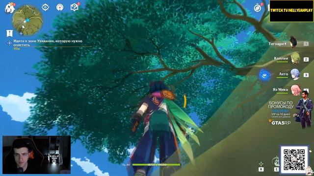НОВОЕ ОБНОВЛЕНИЕ В ГЕНШИНЕ ► HELLYEAHPLAY ИГРАЕТ В GENSHIN IMPACT #1 смотреть онлайн