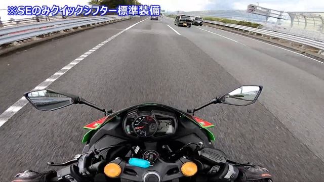 ZX-25RとZX-10Rを乗り比べ！ смотреть онлайн