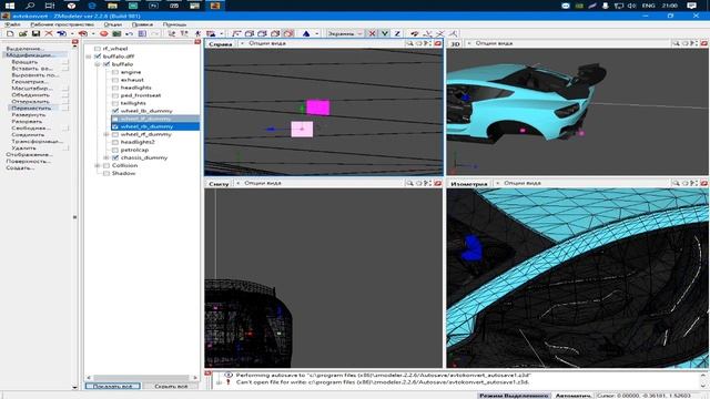 КАК ДЕЛАТЬ КОНВЕРТ АВТО ДЛЯ MTA!? CSR Racing 2 Конверт. 2/2 ЧАСТЬ смотреть онлайн