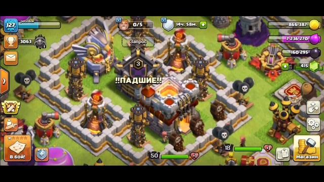 Как вести свой клан|топ 5 советов для развития своего клана смотреть онлайн