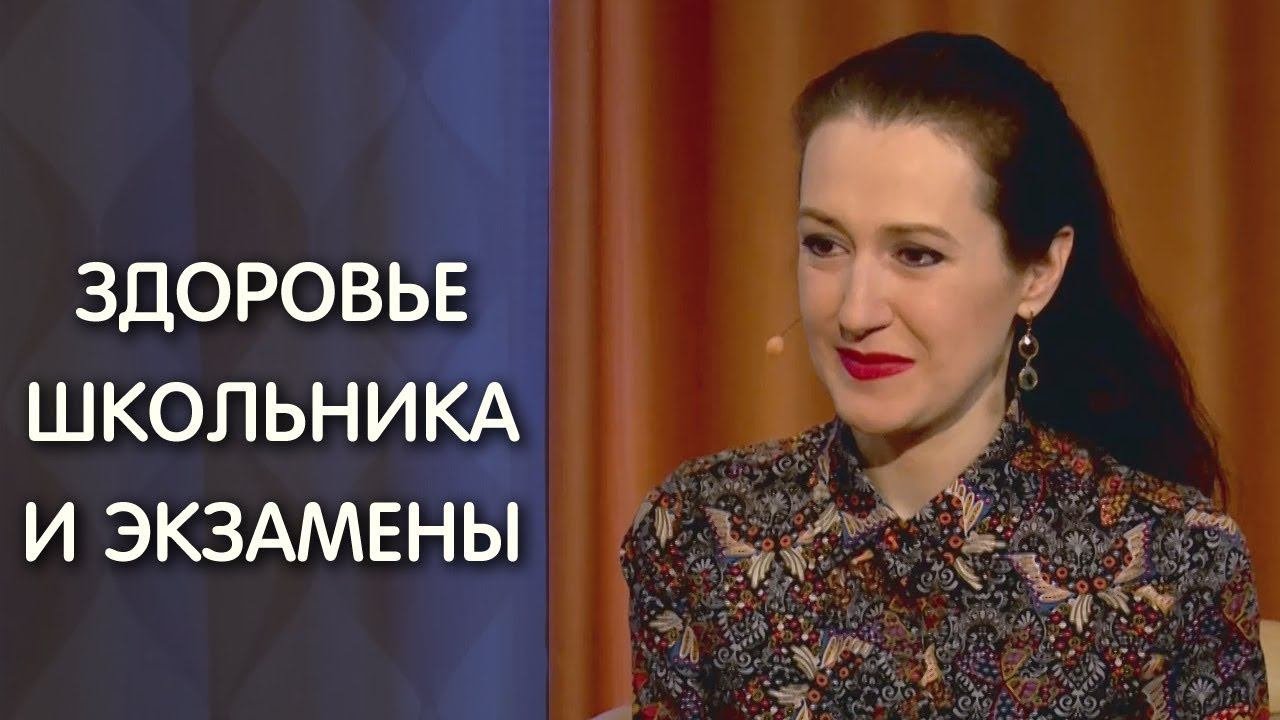Почему экзамены вредны для здоровья. И что с этим делать