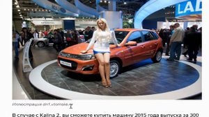 5 причин, почему Лада Калина2 лучший автомобиль с пробегом за 300 000 рублей
