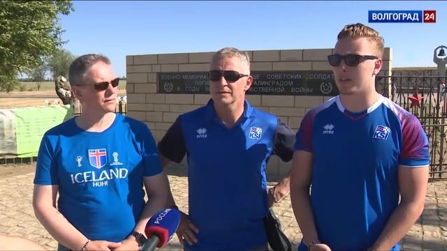 Болельщики из Исландии: масштабы Сталинградской битвы потрясают и сегодня смотреть онлайн