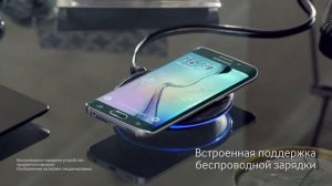 Официальная реклама Samsung Galaxy S6 и Wireless charger