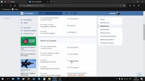 Как отключить комментарии ВКонтакте