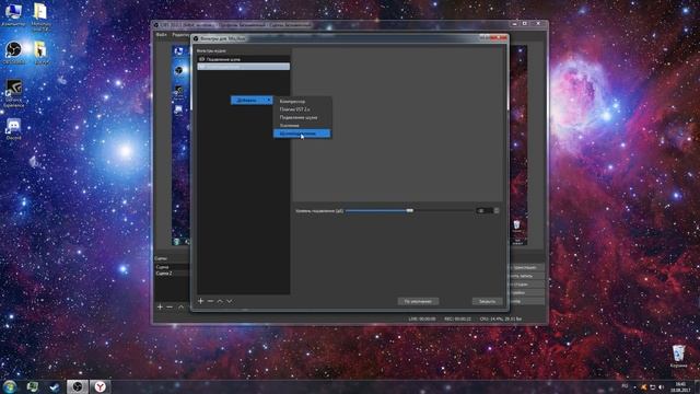 Как убрать гудение/шипение и прочие звуки микрофона через OBS. смотреть ...