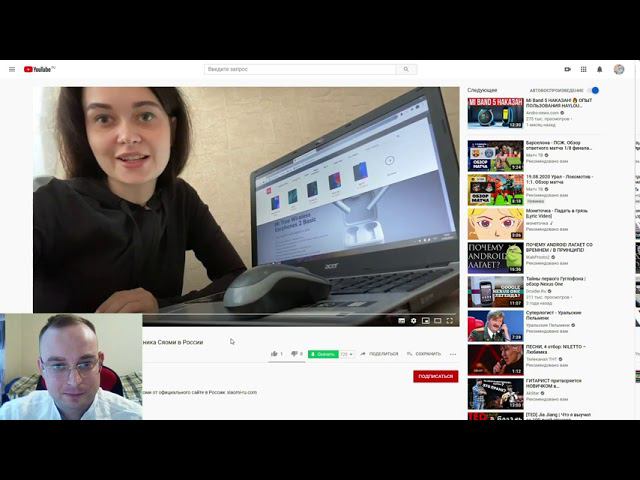 Интернет-магазин Xiaomi-ru.com и miprodam.ru | Мошенники и Отзывы смотреть онлайн