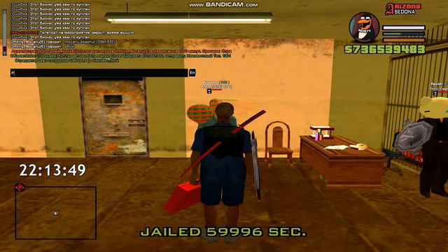 опра закусь Arizona RP Sedona смотреть онлайн