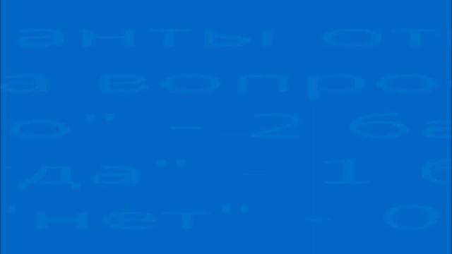 Система органов пищеварения. Индивидуальная оценка уровня здоровья организма. смотреть онлайн