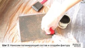 Как сделать "эффект ржавчины", пошаговая инструкция