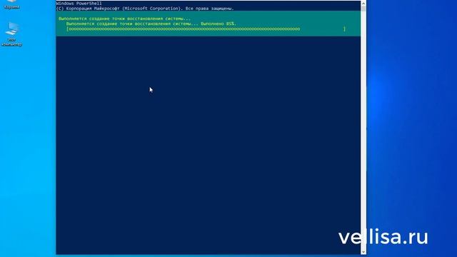 Создание точки восстановления Windows в командной строке или PowerShell смотреть онлайн