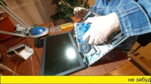 Оперативную память в ноутбуке Acer Aspire ES15 увеличил сам на 8 ГБ