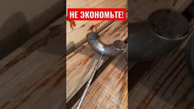 Вечный ковш для бани!