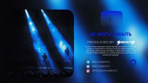 [FREE] Mayot x Pharaoh x Милиан О’Войд Type Beat - “Не Могу Забыть”